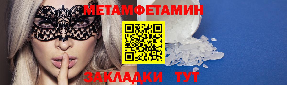 АМФ VHQ  Вход с VPN  АМФЕТАМИН  Ярцево 