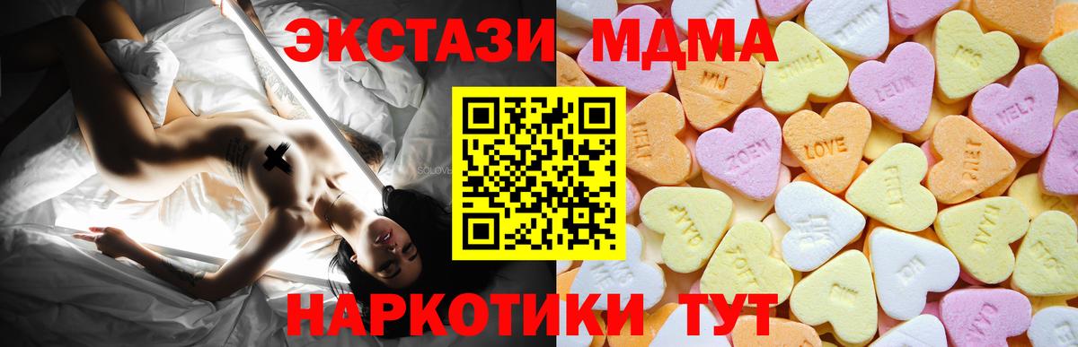 где найти наркотики  Вход с VPN  Ecstasy  Ярцево  ЭКСТАЗИ DUBAI 