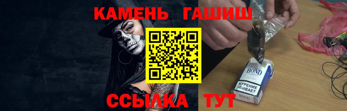 ГАШ убойный Ярцево
