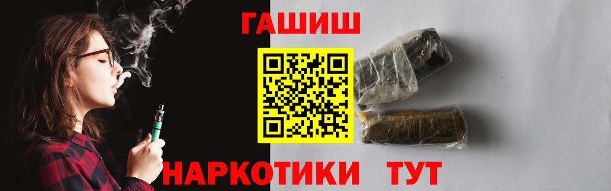 Ярцево  Гашиш Cannabis  Гашиш Cannabis  Вход с VPN 