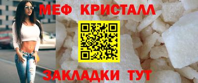 прущие крисы Лесосибирск