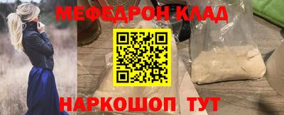 синтетический гашиш Ливны