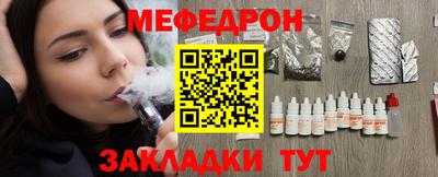 синтетический гашиш Ливны