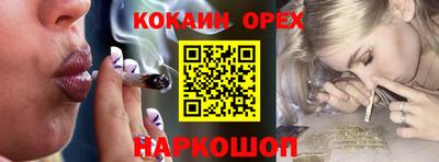 прущие крисы Лесосибирск