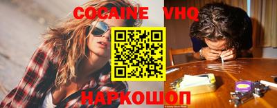 прущие крисы Лесосибирск