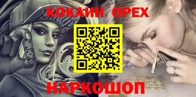синтетический гашиш Ливны