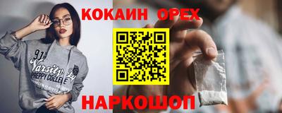 экстази Ликино-Дулёво