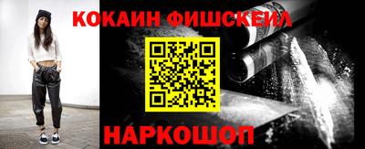 синтетический гашиш Ливны