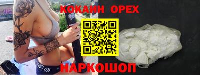 синтетический гашиш Ливны