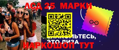 синтетический гашиш Ливны