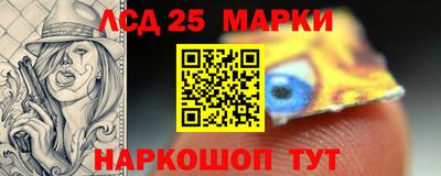 синтетический гашиш Ливны