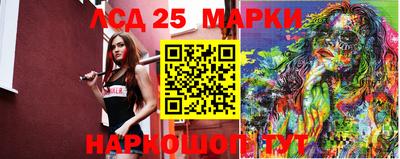 прущие крисы Лесосибирск