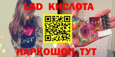 синтетический гашиш Ливны
