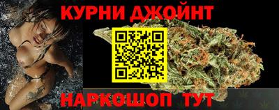 синтетический гашиш Ливны