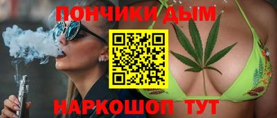 синтетический гашиш Ливны