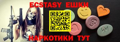 прущие крисы Лесосибирск