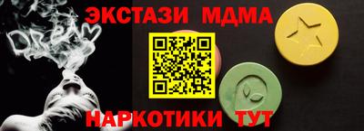 экстази Ликино-Дулёво