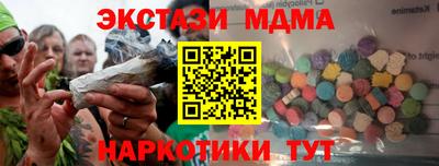 прущие крисы Лесосибирск