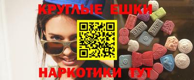 синтетический гашиш Ливны