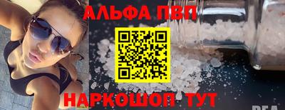 синтетический гашиш Ливны