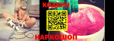 прущие крисы Лесосибирск