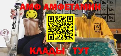 синтетический гашиш Ливны