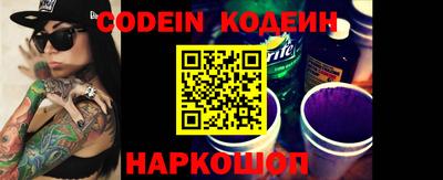 синтетический гашиш Ливны