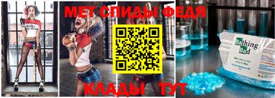 прущие крисы Лесосибирск