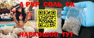 прущие крисы Лесосибирск
