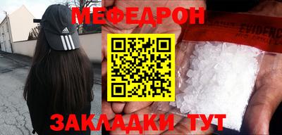 синтетический гашиш Ливны