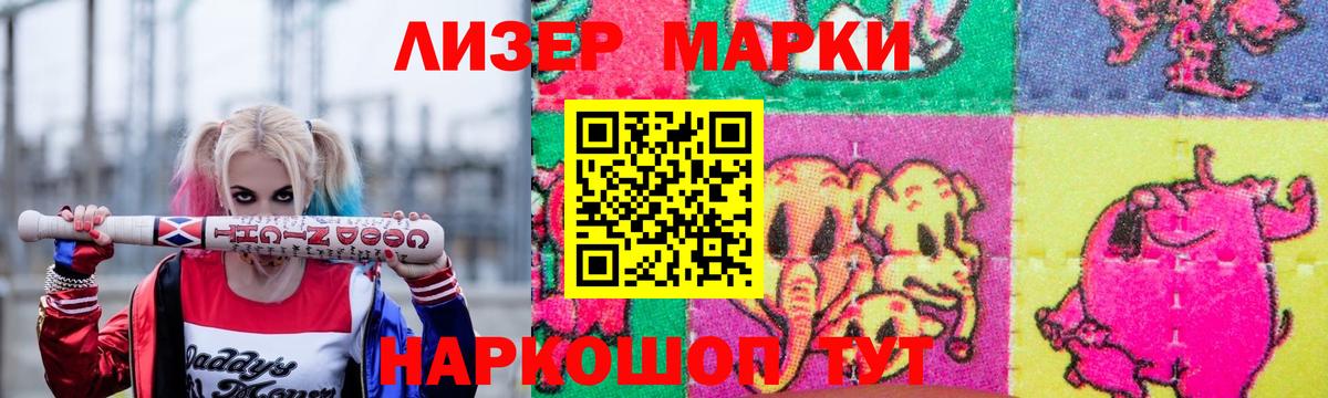 Лсд 25 экстази кислота  Вход с VPN  Ярцево  LSD-25 экстази ecstasy 