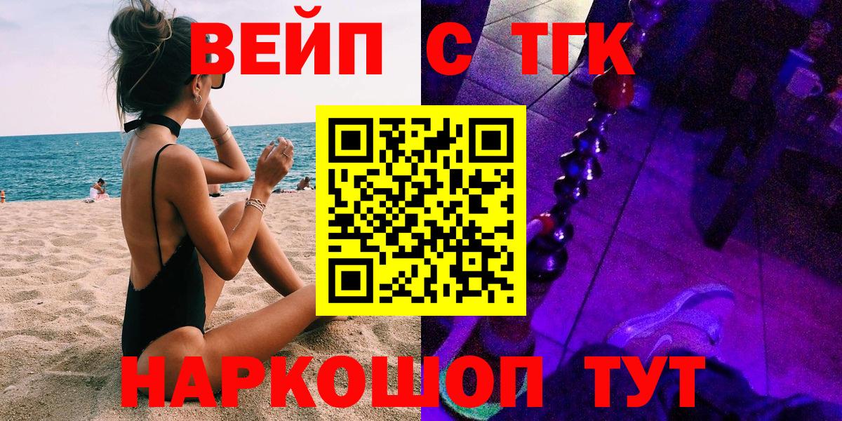 ТГК Wax  Вход с VPN  Ярцево 